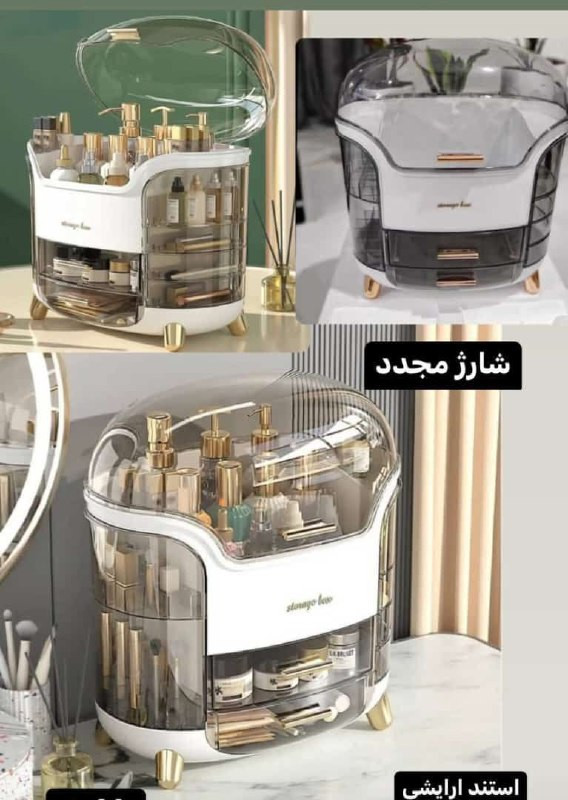 استند لوازم ارایشی